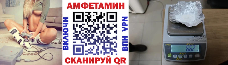 даркнет сайт  Камызяк  АМФ Розовый 