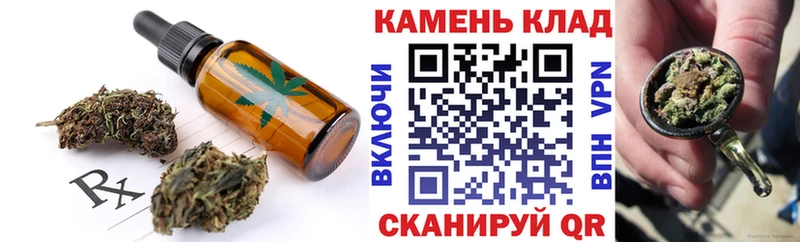 Cannafood конопля Камызяк