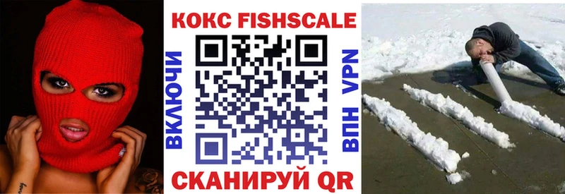 мега маркетплейс как найти Камызяк КОКАИН VHQ