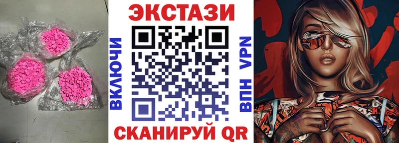 закладка  OMG ССЫЛКА  ЭКСТАЗИ XTC  Камызяк 