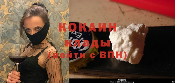винт Горно-Алтайск
