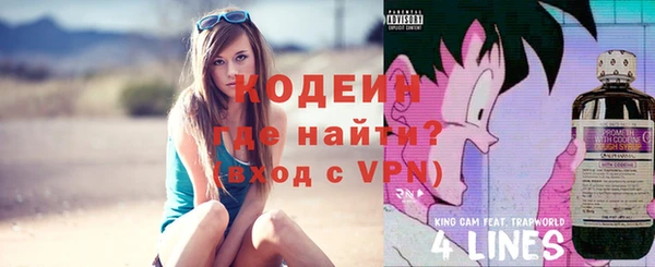винт Горно-Алтайск