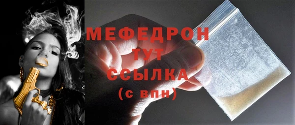 винт Горно-Алтайск