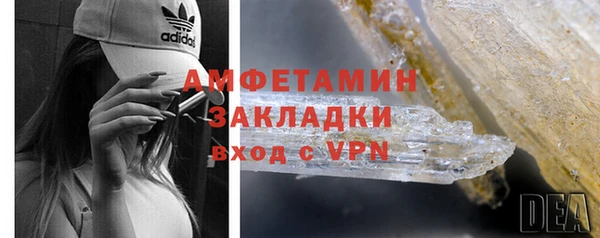 дистиллят марихуана Майский