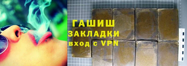 jwh Горнозаводск