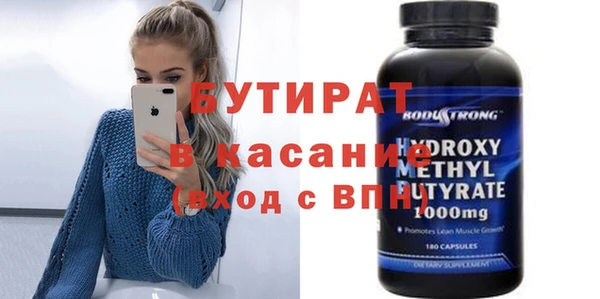 винт Горно-Алтайск