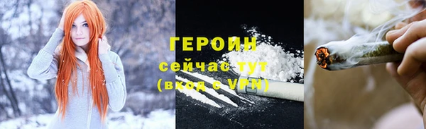 jwh Горнозаводск