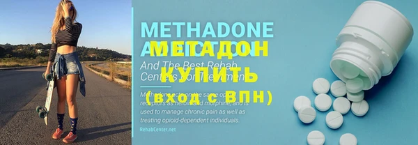 винт Горно-Алтайск