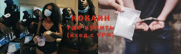 jwh Горнозаводск
