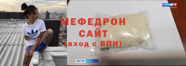 винт Горно-Алтайск