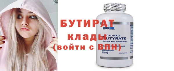 прущие грибы Вяземский