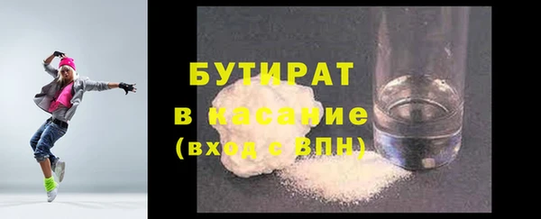 jwh Горнозаводск