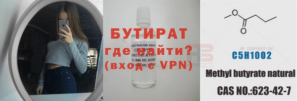винт Горно-Алтайск