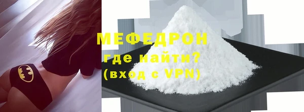 винт Горно-Алтайск