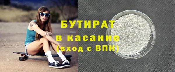 винт Горно-Алтайск