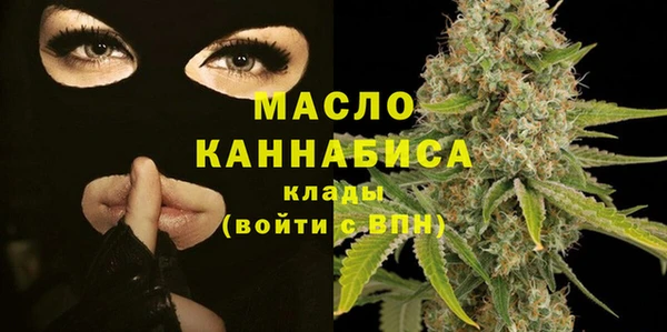 прущие грибы Вяземский