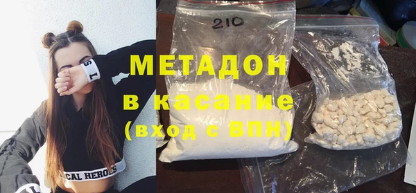 COCAINE Вязники