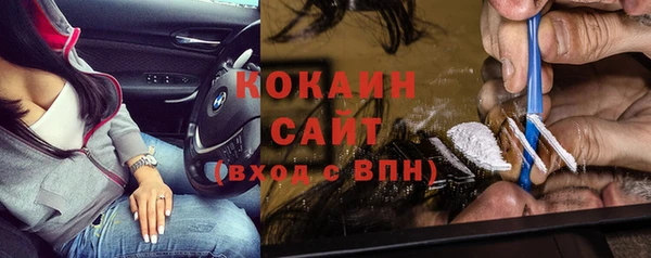 амфетамин Магас