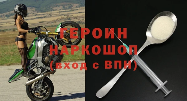 PSILOCYBIN Горняк