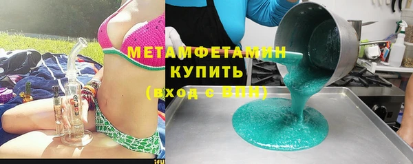 винт Горно-Алтайск