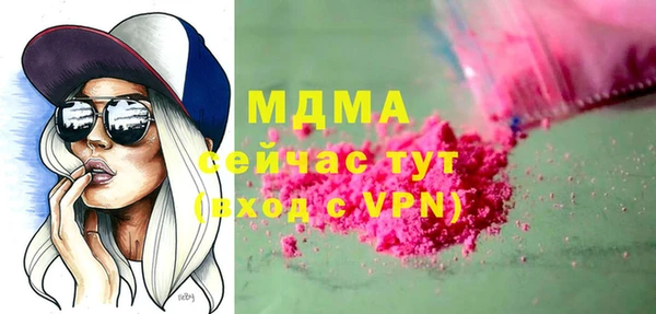 винт Горно-Алтайск