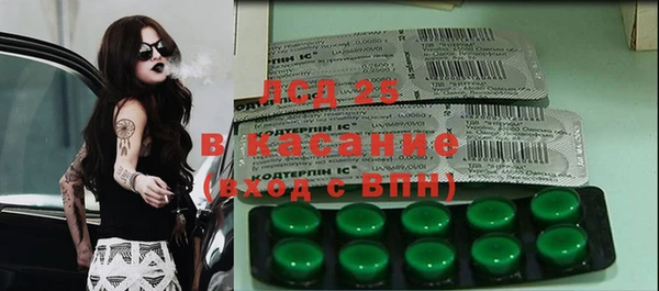 COCAINE Вязники