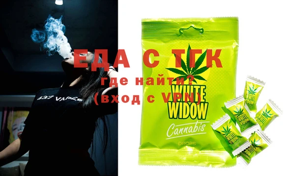 винт Вязьма