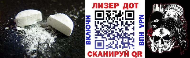 LSD-25 экстази кислота Камызяк