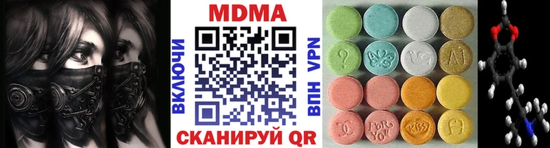 МДМА молли  гидра   Камызяк 