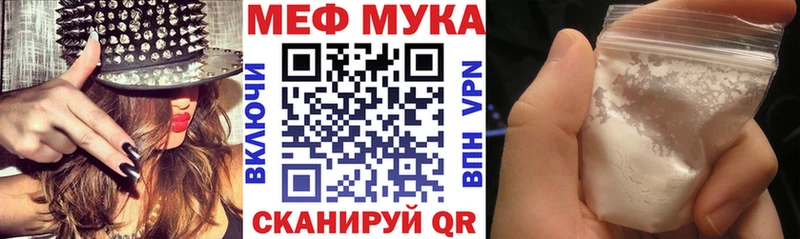 сколько стоит  Камызяк  Меф VHQ 