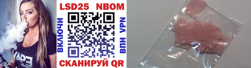 blacksprut как зайти  Камызяк  Марки NBOMe 1,5мг 