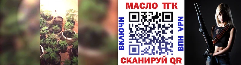 ТГК вейп  где купить наркоту  Камызяк 